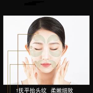 Offre Spéciale masque pour les yeux caviar or noir hydratant en profondeur nourrissant lifting raffermissant perle patch pour les yeux - Product Image 6