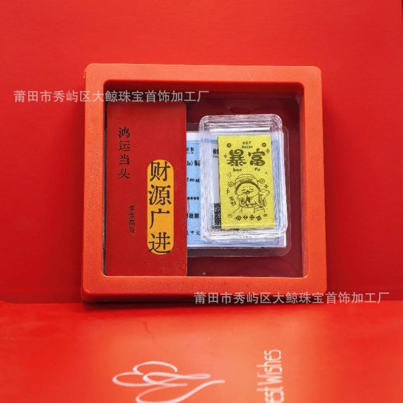 3# Riqueza Rápida + Certificado + Caja de Regalo Roja + Ble