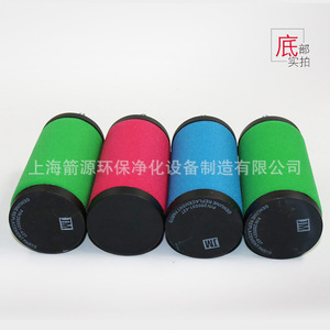 Elemento de Filtro de Aire de Precisión JM de Repuesto, Nuevo CTA-001E/H-002E para Filtro de Entrada de Aire Comprimido para Deshidratación y Desengrasado - Product Image 1