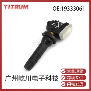 Capteur de pression des pneus Buick Tpms 19333061 pour voitures Chevrolet, portée standard 315Mhz - Product Image 5