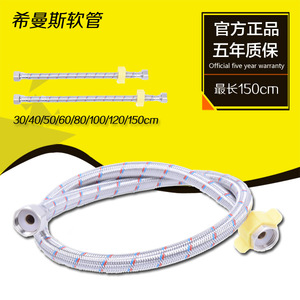 Manguera flexible de metal de acero inoxidable 304 de 1/2 pulgada de diámetro interior con alambre de acero trenzado para entrada de grifo de lavabo o inodoro - Product Image 1