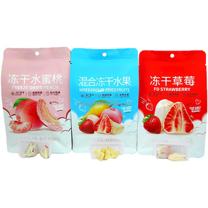 Dulce y Ácido, Chocolate con Fresas Liofilizadas y Mermelada, Sustituto de Manteca de <span class=keywords><strong>Cacao</strong></span>, Certificado Halal, 0 Grasas Trans, Dulce - Product Image 1