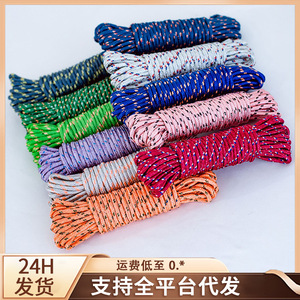 Corde à linge multifonctionnelle épaissie 10M en polyester pour séchage extérieur, couleurs mélangées, couleur aléatoire - Product Image 5