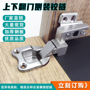 Puertas Abatibles con Bisagras Laterales para Gabinetes de Cocina y TV - Product Image 2