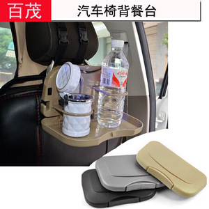 <b>Car</b> Seat Back Tray Cup Holder Foldable Beverage Organizer Beige ABS Material For <b>Car</b> <b>Interior</b> Accessories - Product Image 4
