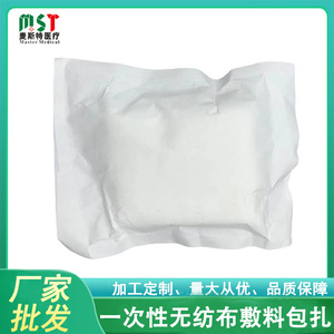 Pansement pour brûlures 40cm x 60cm stérile EO à usage unique pour premiers secours et couverture des plaies - Product Image 4