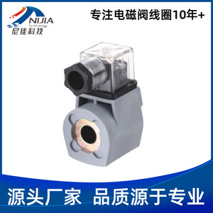 Vanne solénoïde Njia Technology NJT-302, port 1/2 pouce, pression maximale 315 bars, vanne hydraulique - Product Image 5