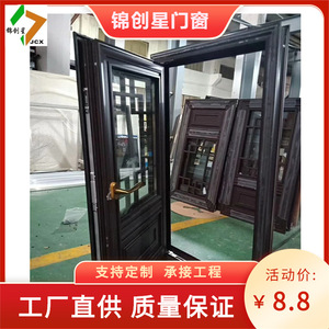 Marcos de Puertas y Ventanas de Aluminio Estilo Chino, Anodizados, Resistentes al Agua, para Aplicaciones en Villas - Product Image 4