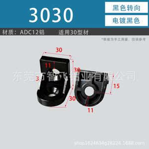 Aluminum Profile Corner Brace 2020/30/30/40/40 5 Mm Thickened For Industrial Aluminum Frames - Product Image 3