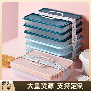Yimei Dumpling Storage <b>Box</b> 3 Layer Airtight <b>Freezer</b> Container For Wontons Food Preservation - Product Image 5