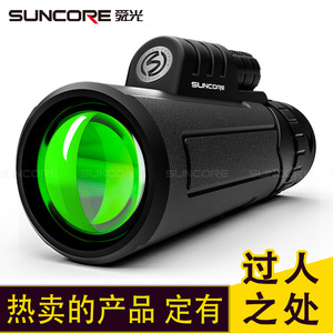 Suncore Monocular 10X42 Multi Coating Portable Telescope Outdoor Use - Product Image 1