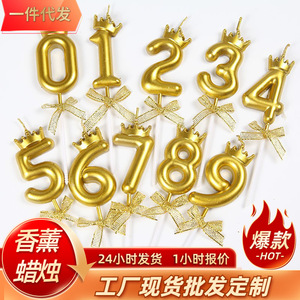 Velas Doradas con Número y Corona, con Fragancia Sutil y Sombras Discretas, de 0 a 9, Decoraciones para Pastel de Cumpleaños, para Fiesta de Primer Cumpleaños - Product Image 5