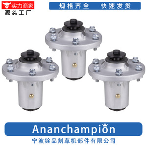 ชุดประกอบ A10386NB-3 1757364Y แกนหมุนเครื่องตัดหญ้าสำหรับผู้ใช้เครื่องตัดหญ้า - Product Image 5