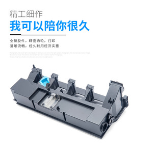 กล่องเก็บผงหมึกเสีย Konica Minolta Wx101 สำหรับเครื่องถ่ายเอกสารรุ่น C220 C7722 C7728 Aurora Adc288 C368 - Product Image 1