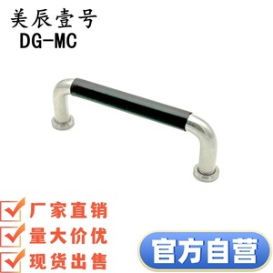 Tirador de Barra de Acero Inoxidable DG-MC para Cajones y Armarios, Tirador Moderno y Duradero para Muebles - Product Image 4
