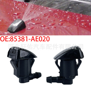 หัวฉีดล้างรถโตโยต้า 85381AE020 พลาสติกสีดำ สำหรับโคโรลล่า เซลิก้า คัมรี่ E120 - Product Image 2