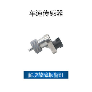 Sensor de velocidad para vehículos Toyota 83181-20040 para Land Cruiser, Previa, Lexus, pieza de repuesto - Product Image 2