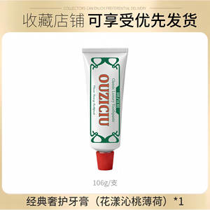 Pasta de dientes Ouzicu 75 ml, blanqueadora, limpiadora de dientes para adultos, aliento fresco, sabor a menta - Product Image 4