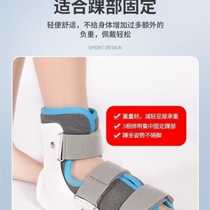 Chaussure à bride en T avec attelle de fixation de la phalange pour fracture métatarsienne, pour entorse de la cheville, rééducation de la chute du pied, rééducation du petit doigt - Product Image 1