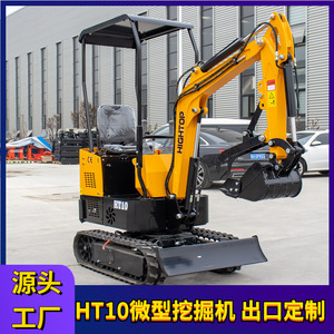 Mini-excavatrice à chenilles compacte exportée vers l'Amérique du Sud, mini-excavatrice domestique de 1 tonne, petite excavatrice de concassage d'intérieur - Product Image 2