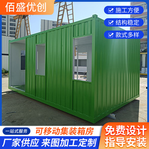 Casa Contenedor Modificada de 20 pies, Color Verde, con Puertas de Vidrio para Uso Residencial, Diseño Industrial, Forma Rectangular - Product Image 3