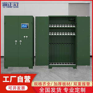 Armoire à armes intelligente Yu Zhengguan ZG-QG001, 7 niveaux, en acier, pour le stockage sécurisé, utilisation au bureau, avec serrure - Product Image 2