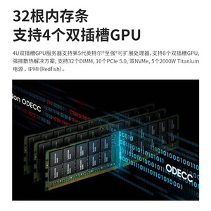 Système de serveur HPC 4U, serveur GPU AI, station de travail LGA4677, service de base de données - Product Image 3
