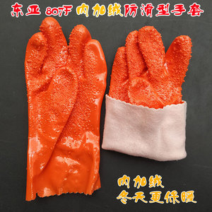 East Asia 807F <b>Gloves</b> Full Textured Anti-Slip Oil Resistant Acid Alkali Resistant Work <b>Gloves</b> - Product Image 2