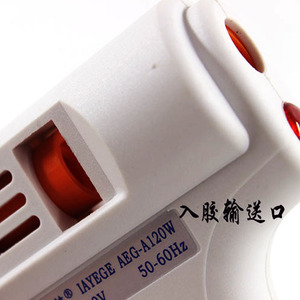ปืนกาวร้อนปรับได้ 100W 220V เกรดอุตสาหกรรม หัวฉีดทองแดงพลาสติกขนาด 1/2 นิ้ว - Product Image 2