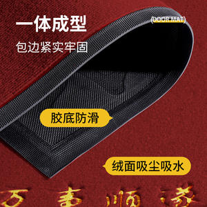 Alfombra Tradicional Roja Rectangular de Fibra de Poliéster Antideslizante para Interiores, Alfombra de Entrada para el Año Nuevo Chino con Caracteres Alegres - Product Image 4