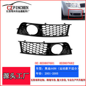 Rejilla Inferior Perforada para Parachoques Delantero de Audi A4 B6, 2001-2005, Negra, Par, OEM 8E0807681 8E0807682 - Product Image 2