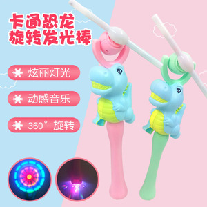 ไฟกระพริบไดโนเสาร์พร้อมเสียงเพลง หมุนได้ 360 องศา ของเล่นพลาสติกสำหรับเด็ก - Product Image 1
