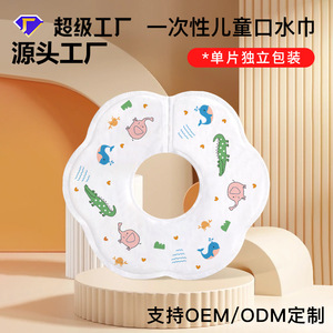 Disposable Baby Bibs Waterproof Stain Resistant 0-12 Months Multifunctional Drool Scarf For Infants Nursery Supplies - Product Image 3