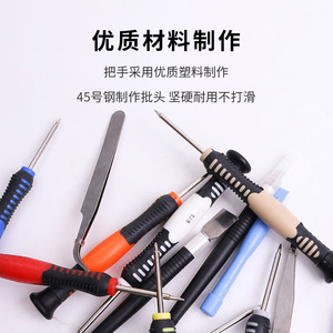 16 In 1 <b>Screwdriver</b> Set <b>Precision</b> Phone Repair Tool With Anti Slip Handle Magnetic Bits For Electronics Disassembly - Product Image 4