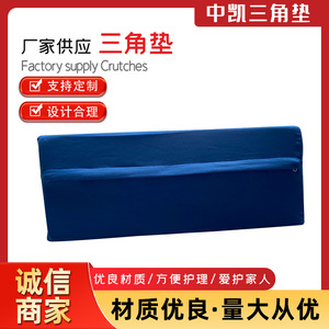 Cojines triangulares, almohadas triangulares de esponja y cojines de soporte lateral para extremidades superiores para pacientes postrados en cama y paralizados. - Product Image 4