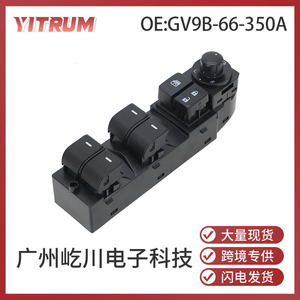 Interrupteur de lève-vitre électrique Yitrum GV9B-66-350A pour Mazda Atenza 14-18 - Product Image 5