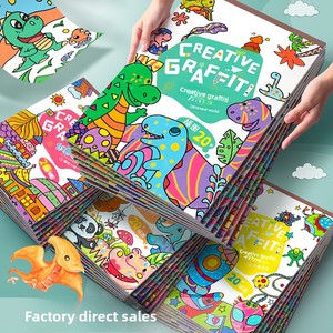 Libro da <span class=keywords><strong>Disegno</strong></span> 8K di Grandi Dimensioni, Colorato e Spesso, Interattivo Genitore-Figlio, Tavoletta Artistica per Colorare, Regalo per Bambini, Pittura a Gouache - Product Image 2
