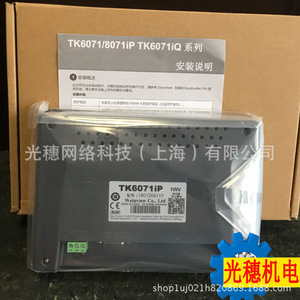 วินเทค Tk6071Ip หน้าจอสัมผัสขนาด 10 นิ้ว HMI อินเทอร์เฟซอีเธอร์เน็ต แผงควบคุมอุตสาหกรรม - Product Image 1