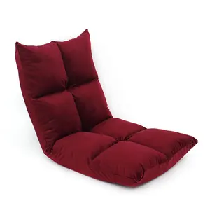 定制舒适懒人沙发地板冥想椅躺椅折叠可调游戏地板椅子地板躺椅