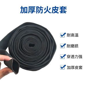 ปลอกป้องกันความร้อนสำหรับพานาโซนิค P80 และแอลจีเค 100 ไฟฉายตัดพลาสม่าลวดทองแดงหนา 120a - Product Image 4