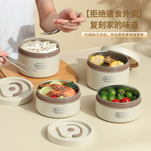 Bento <b>Box</b> 304 Stainless Steel Insulated Lunch <b>Box</b> Microwaveable Multi Layer Sealed Leak Proof Portable For Students Office - Product Image 1