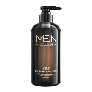 300 мл OEM частная этикетка прохладный освежающий шампунь для волос мужские продукты по уходу за волосами