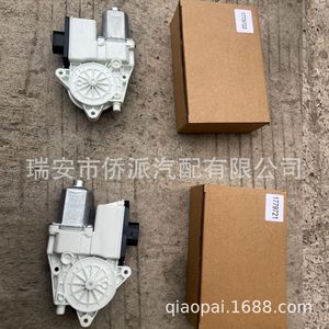 Moteur de lève-vitre 1779721 1779722 2148573 5.80070 pour DAF Europe, pièce de rechange neuve en acier - Product Image 4
