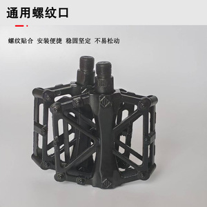 Pédales de vélo de montagne Diamondback en alliage d'aluminium antidérapantes noires pour vélos de montagne - Product Image 2