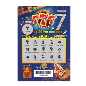 Wholesale Custom Scratch Off Lottery Ticket With Custom Design - Product Image 1