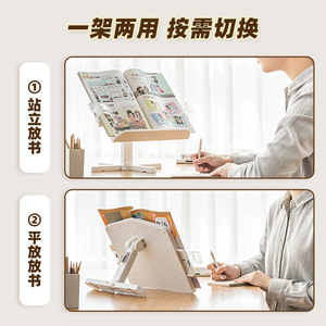 Adjustable Reading <b>Stand</b> For Children Desktop Bookshelf Height Adjustable Learning Tool For Elementary Students Plastic Material - Product Image 1