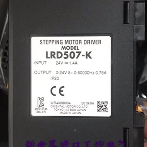 Driver de moteur Orientalmotor CRD514-K 24V DC 10A 5W pour contrôle industriel - Product Image 2