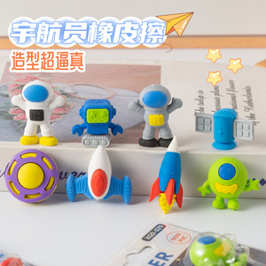 Juego de Borradores de Astronauta Xiao Gu Dong XGD-029, Sin PVC, Temática del Espacio Exterior, para Niños, Regalo Escolar - Product Image 2