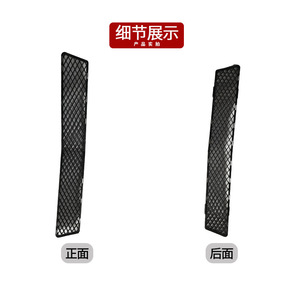 Grille de pare-chocs avant Mercedes-Benz Classe R W251 2518850953 ABS, pièce de rechange pour grille d'aération inférieure - Product Image 4