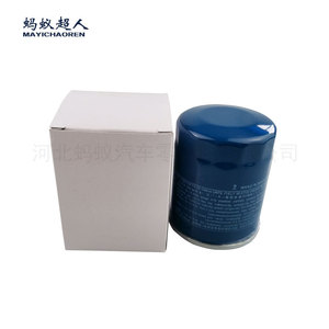 Filtro de Aceite Mayichaoren 15400-PLC-004 15400-RTA-003 para Honda Accord Civic CRV Tamaño Estándar con Junta - Product Image 1